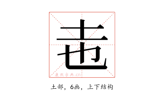𭍽