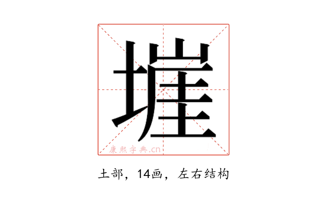 𭏡