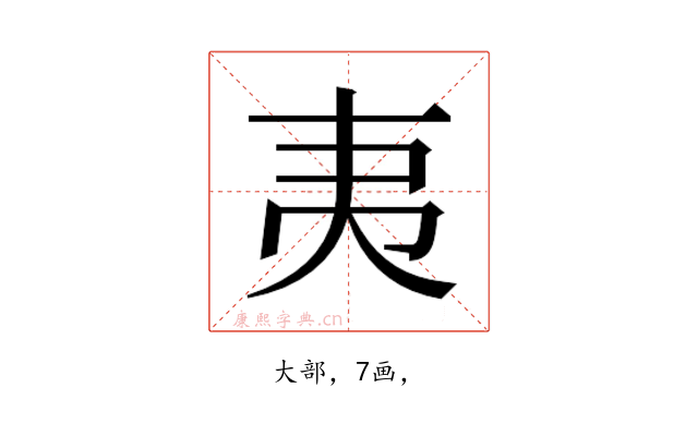 𭑅