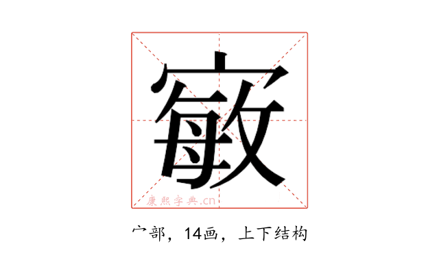 𭔍