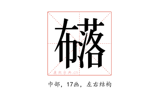 𭘹