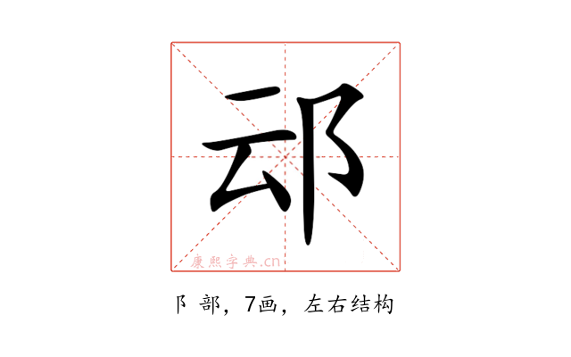 䢵