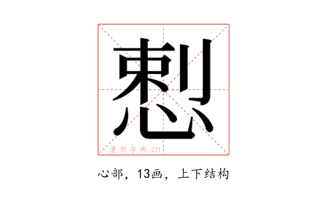 𭝥