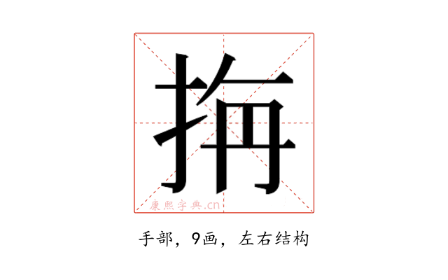 𭠭