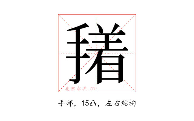 𭢑