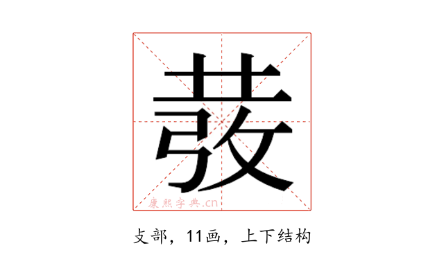𭣵