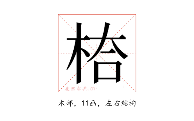 𭪅
