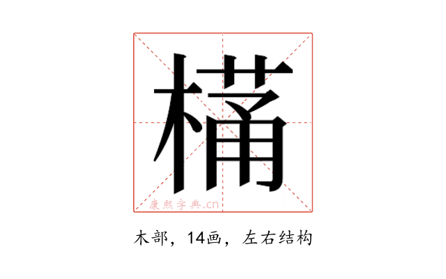 𭫩