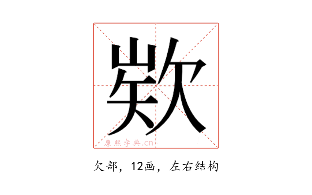 𭭍
