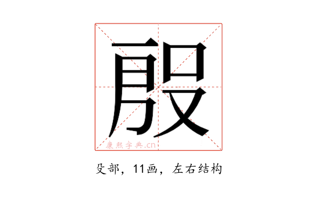 𭮱