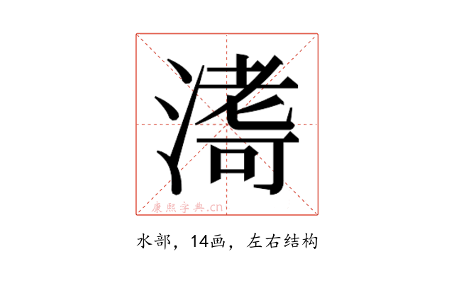 𭱹