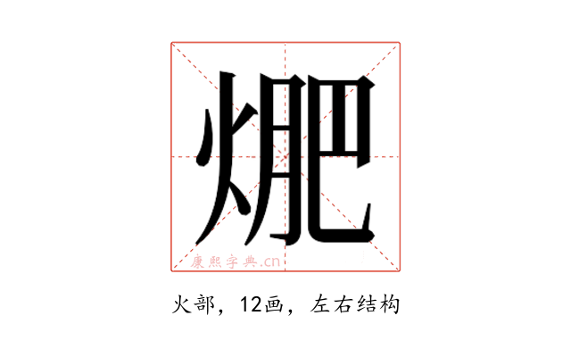 𭵁