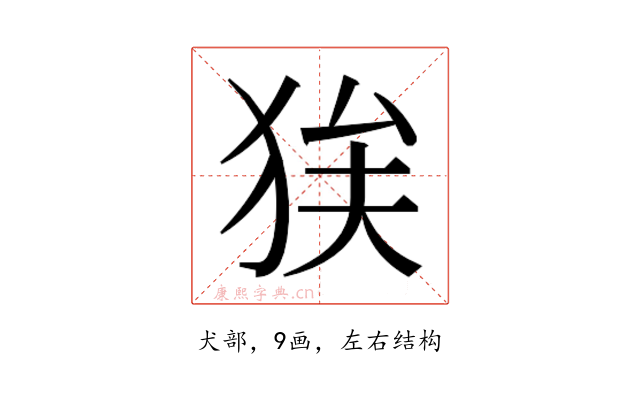 𭸉