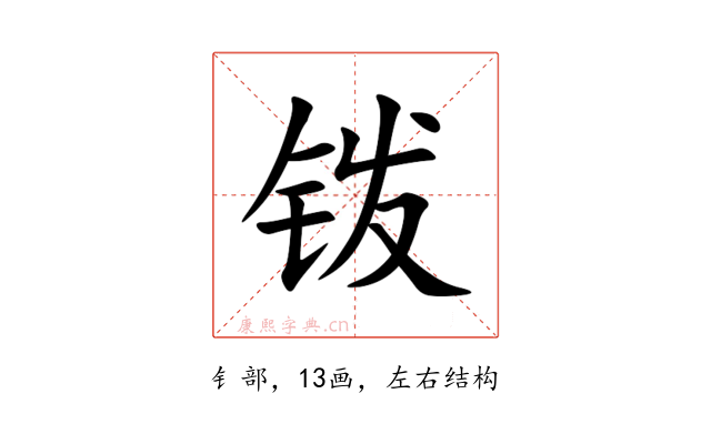 䥽