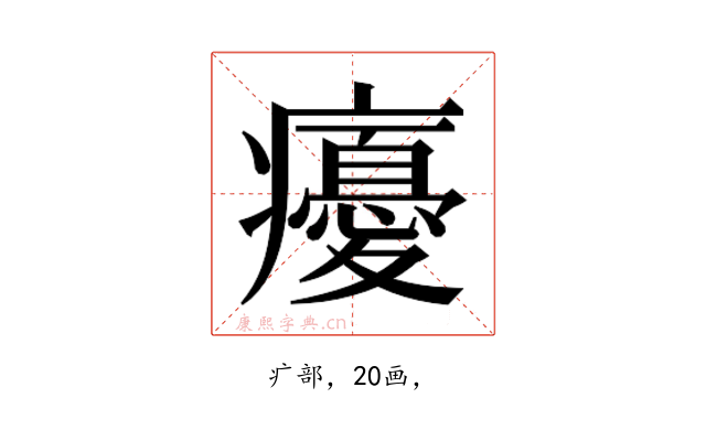 𭼵