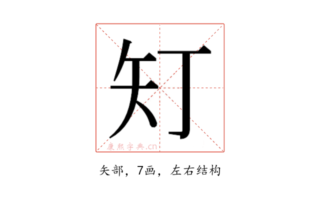 𭿽