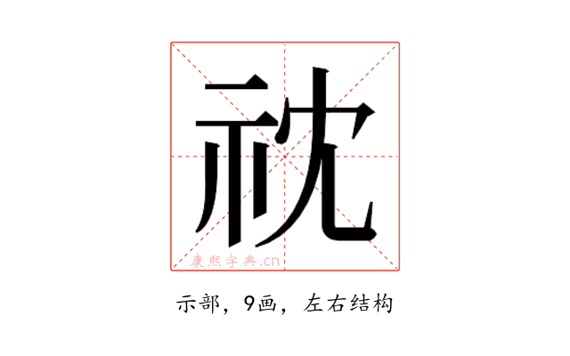 𮁡
