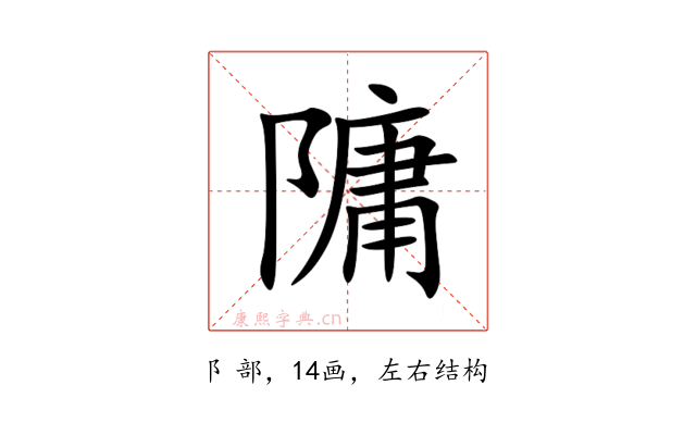 䧡