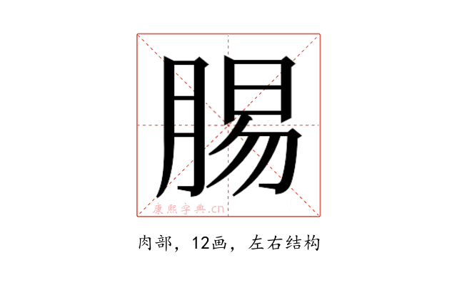𮌝