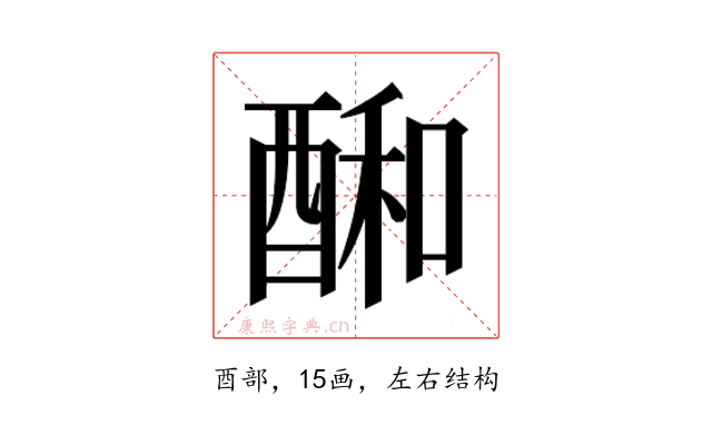 𮠱
