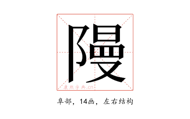 𮥝