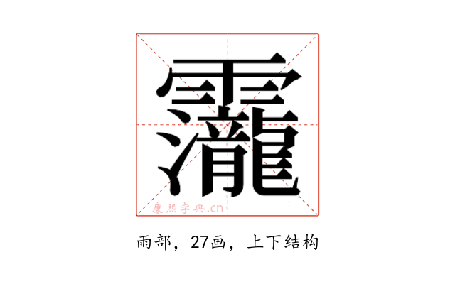 𮧁