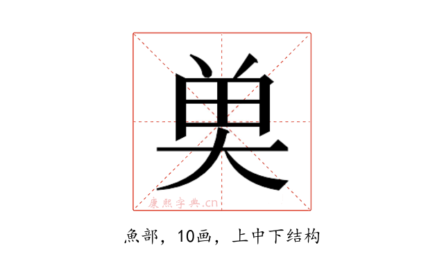 𮫭