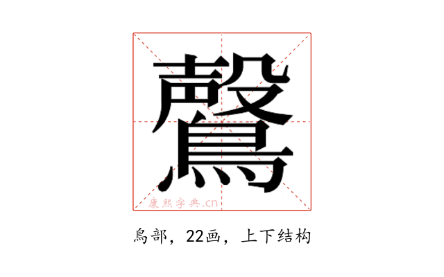 𮭑