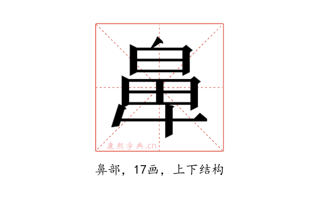 𮮵