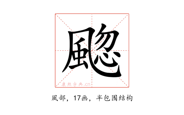 䬍