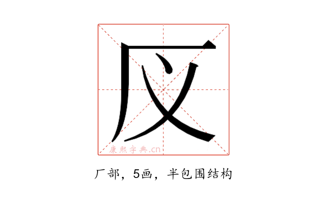 𰆕