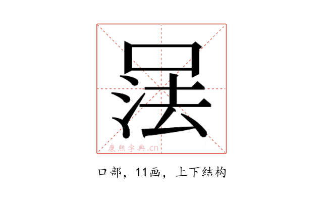 𰇹