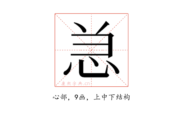𰑑