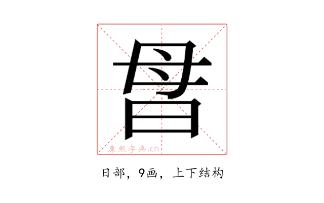 𰕽