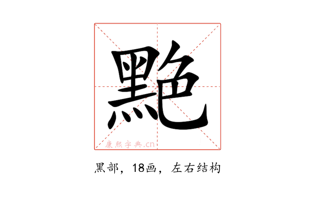 䵥
