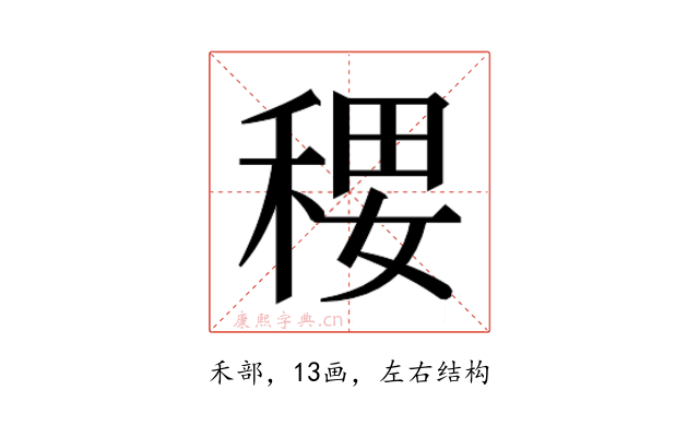 𰨭