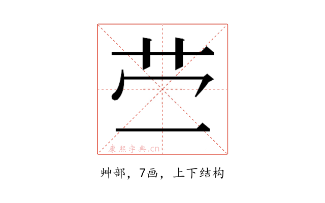 𰰡