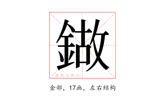 𰽁