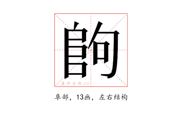 𱀉