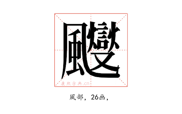 𱃑