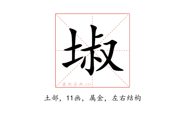 埱