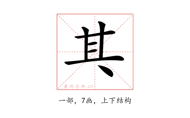 𠀪