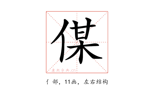 𠋦