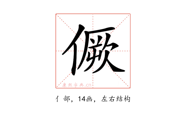 𠎮