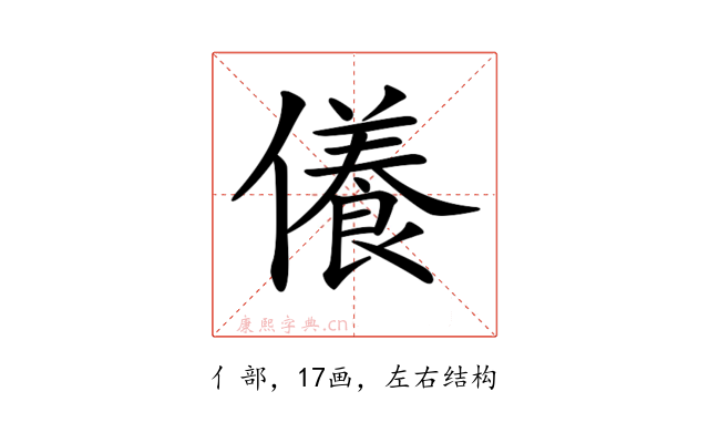 𠐒