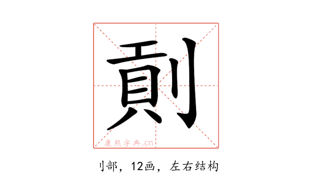 𠞖