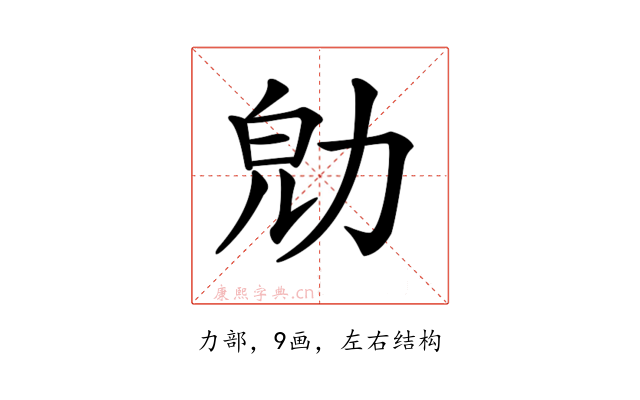 𠡞