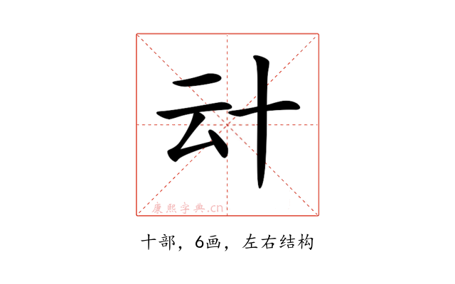 𠦊
