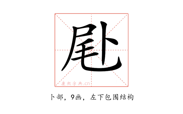 𠧮