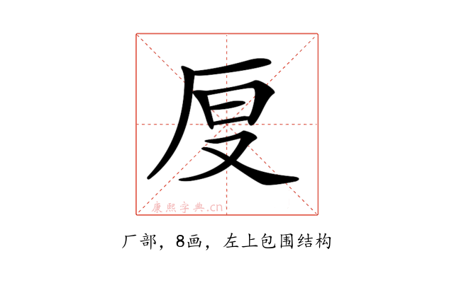 𠩒